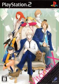 Vitamin X JP Playstation 2  box art